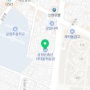 [신중년더채움학습관] 돈 버는 자산관리 전략과 절세 전략 이미지