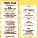 일동홀딩스(주) | 3월 13일 특징주 (양자암호 / 제약,의료기기 / 신규 상장주 / 호실적 강세 / 보안 / 철강)