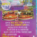 슈퍼디팡 이미지