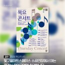 빛고을아트스페이스 소공연장 네이버블로그