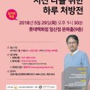 고양시정신건강복지센터 이미지