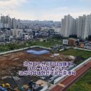 더샵디오션시티 404동 앞 네이버블로그