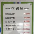 감골묵촌 이미지