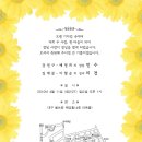 진해홈플러스건너편 이미지