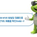 향남 서봉마을 모아엘가 이미지