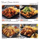 누구나홀딱반한닭 이미지