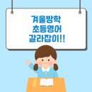 굴화2길 이미지