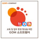 (주)곰앤컴퍼니 이미지