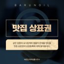 호진SNS 이미지