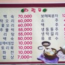 추암골산장 이미지