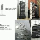 연합광고간판