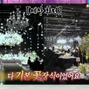 유재석 카카오 검색결과