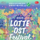 (공연) 지브리 & 디즈니 영화음악 FESTA 이미지