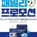 다비치안경 인하대점 이미지