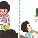 초등생활 길라잡이 이미지