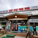 장금이한식부페고지리점 네이버블로그