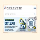 현명축산;현명이네 이미지