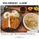 커피빈분당수내점 이미지