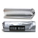 형제돗자리 이미지