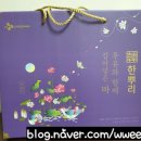 씨제이제일제당 진안공장 이미지