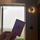 프롬에이치 아모르호텔 마산점 | 마산 숙소 ] 신포동 :: 프롬에이치 레이지헤븐 마산 ㅣ 마산어시장 근처 가족끼리 묵기 좋은 호텔...