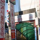 청옥 대중사우나 네이버블로그