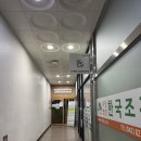 대전 마사지샵 추천 유성온천역 케이라인스포츠마사지 내돈내산 후기