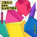 일삼일와트 이미지