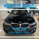 계양모터스 이미지