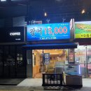 지영수산 이미지