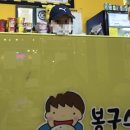 봉구스밥버거분평점 이미지