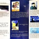 해설이 있는 음악회(고흐 별이 빛나는 밤에) 이미지