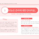하이스트수학 이미지