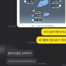 [전북 전주] 자연이 가득한 독채숙소 ‘숲과생활’ 생활동 후기