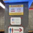 육회집 | [육회자매집] - 내돈내산 광장시장 육회 거리 가성비 신선한 육회맛집 육회자매집 솔직후기