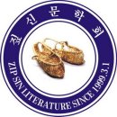 짚신문학회, 한글날 561돌 기념 작품전 (인쇄용) 이미지