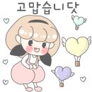 궁잔기지떡안양