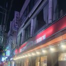 박가부대신설동역점