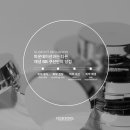 글로우에스테틱 이미지