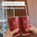 5772 | 도쿄 여행 / 롯폰기 카페 ANTICO CAFFE AL AVIS 미드타운점 후기(위치, 메뉴, 가격, 분위기)