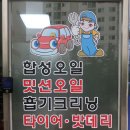 제이엔모터스 이미지