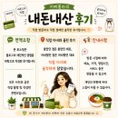 083.신천초교앞_1 | [시모노세키] 카라토시장 초밥 직접 먹어본 후기