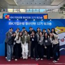 기업은행앞 | [IBK 기업은행 청년인턴 ②] 워크샵 총정리 및 꿀팁! 2025 동계 32기 IBK기업은행 인턴 후기