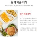 (주)에코트레이팩