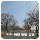 용암3길 이미지