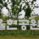 훼미리타운 이미지