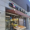 양덕동597 이미지