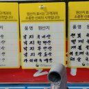 갯뻘수산 이미지