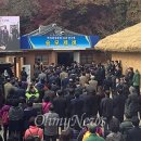 오마이구미 이미지