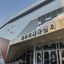 쇠부리체육센터 화장실 네이버블로그
